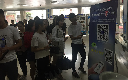 江西省萍鄉(xiāng)市就業(yè)局積極開展高校畢業(yè)生就業(yè)指導(dǎo)市場行活動