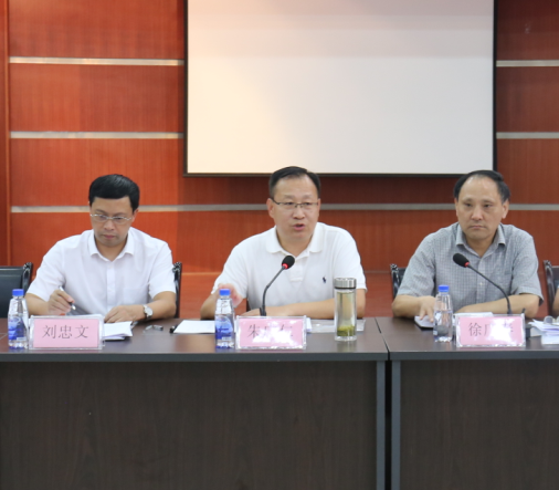 江西省萍鄉(xiāng)市召開2018年全市就業(yè)工作座談會(huì)