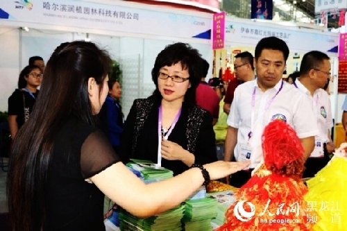 黑龍江省殘疾人脫貧攻堅(jiān)就業(yè)創(chuàng)業(yè)成果首次亮相哈洽會(huì)