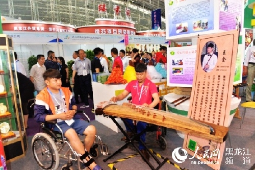 黑龍江省殘疾人脫貧攻堅(jiān)就業(yè)創(chuàng)業(yè)成果首次亮相哈洽會(huì)