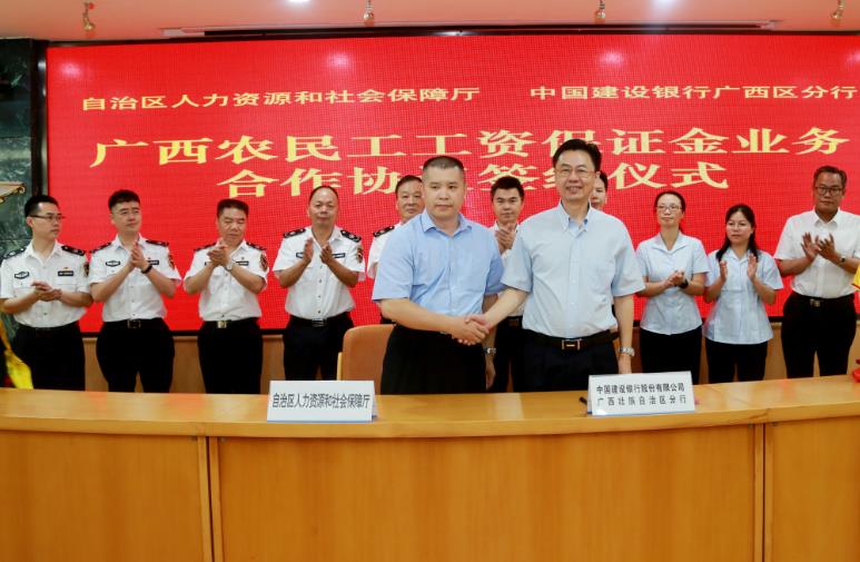 廣西啟動(dòng)農(nóng)民工工資保證金三方監(jiān)管試點(diǎn)工作