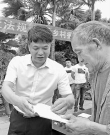 重慶江津：宣傳人社政策助推鄉(xiāng)村振興