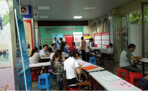 江西省樟樹市積極開展高校畢業(yè)生“就業(yè)季”專場招聘會活動