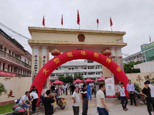 江西于都：2018年夏季現(xiàn)場招聘會（新陂片區(qū)）在新陂鄉(xiāng)政府熱烈召開