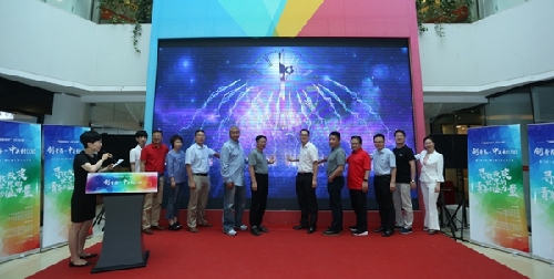 “創(chuàng)青春-中關村U30”青年創(chuàng)新創(chuàng)業(yè)大賽項目招募啟動 “創(chuàng)青春-中關村U30”青年創(chuàng)新創(chuàng)業(yè)大賽項目招募啟動