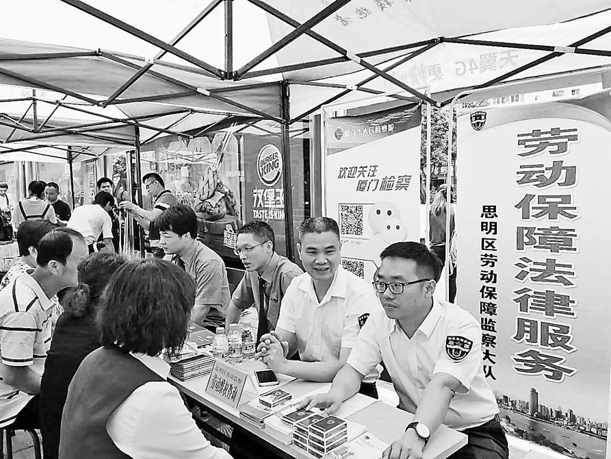 福建思明：提供法律服務幫助群眾維權