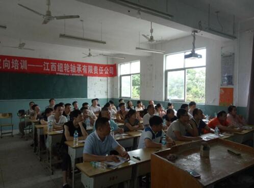江西弋陽：舉辦2018年度第二期工業(yè)園區(qū)企業(yè)定向培訓(xùn)班