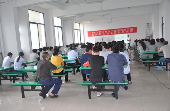 江西崇義：舉辦工業(yè)園區(qū)新招員工培訓(xùn)班