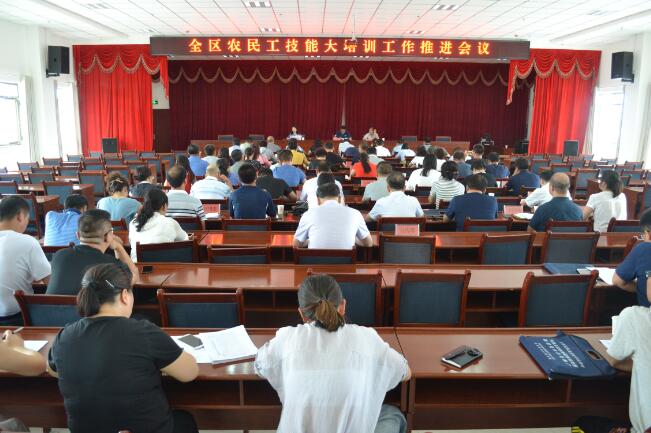 甘肅省甘州區(qū)召開(kāi)全區(qū)農(nóng)民工技能大培訓(xùn)工作推進(jìn)會(huì)議