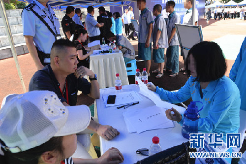 重慶：提供就業(yè)崗位助戒毒人員回歸社會(huì)