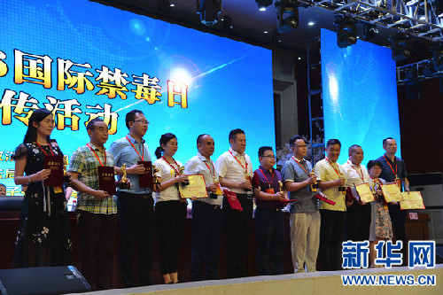 重慶：提供就業(yè)崗位助戒毒人員回歸社會(huì)