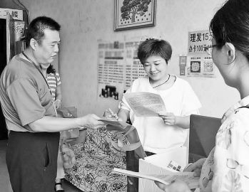 山東濟寧：兗州區(qū)進鎮(zhèn)街入商戶宣傳創(chuàng)業(yè)貸款政策