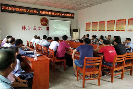 江西省樟樹市力求實(shí)現(xiàn)貧困戶技能培訓(xùn)全覆蓋