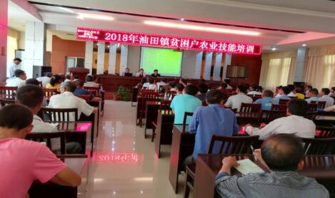 江西吉安：舉辦貧困戶就業(yè)技能培訓(xùn)班