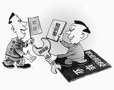 練就技能“硬通貨”