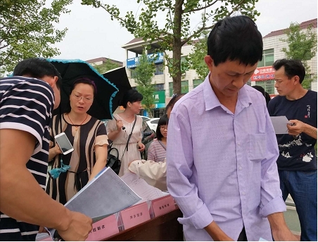 江西萍鄉(xiāng)：麻山鎮(zhèn)舉辦就業(yè)扶貧專場招聘會(huì)