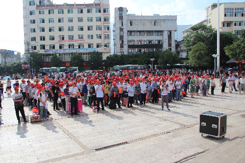 云南省永善縣舉行外出務工人員歡送儀式