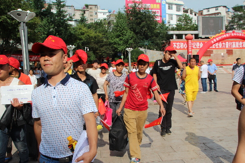 云南省永善縣舉行外出務工人員歡送儀式