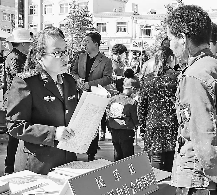 甘肅民樂：中心廣場答疑解惑