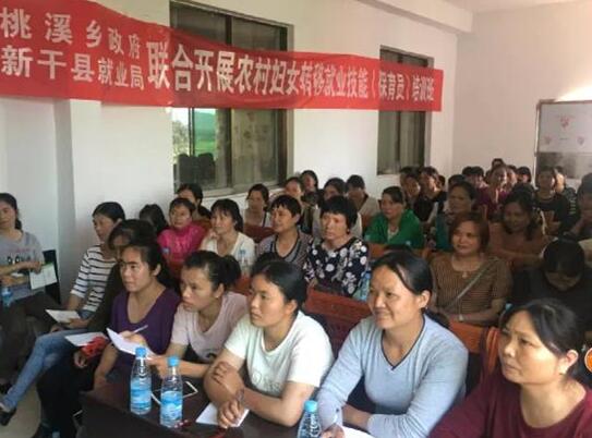 江西新干：因人施訓(xùn)，精準(zhǔn)提升貧困人員就業(yè)技能