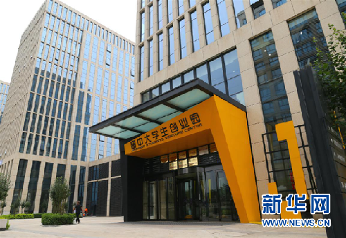 山西晉中大學(xué)生創(chuàng)業(yè)園:讓更多年輕企業(yè)順利“上馬” 山西晉中大學(xué)生創(chuàng)業(yè)園:讓更多年輕企業(yè)順利“上馬”