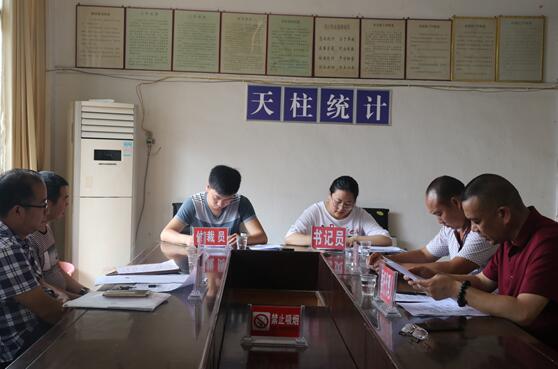 貴州：天柱縣人社局成功仲裁一起工傷案件