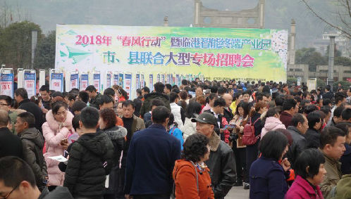 四川宜賓：“紅動(dòng)商圈”就業(yè)促進(jìn)搭“金橋”