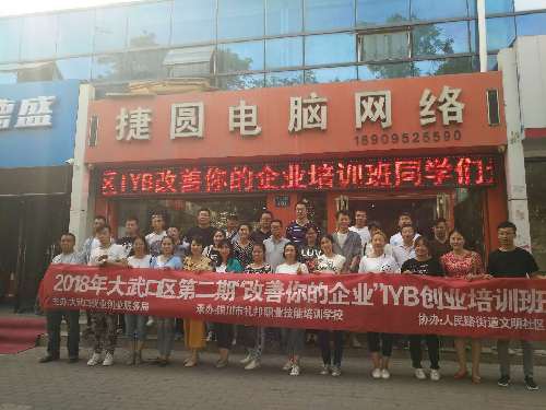 寧夏石嘴山：大武口區(qū)“五字訣”為重點(diǎn)群體量身定制就業(yè)“菜單”