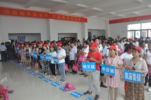 安徽省壽縣舉辦行蓄洪區(qū)貧困勞動(dòng)者定向招工專場(chǎng)招聘活動(dòng)