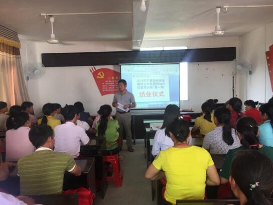 江西于都：貢江鎮(zhèn)、嶺背鎮(zhèn)首期建檔立卡貧困勞動力技能培訓(xùn)班同時順利結(jié)業(yè)！