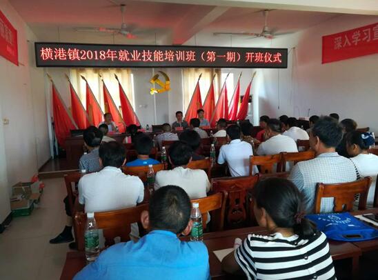 江西：瑞昌市就業(yè)局開(kāi)展貧困勞動(dòng)力技能培訓(xùn)助推脫貧攻堅(jiān)