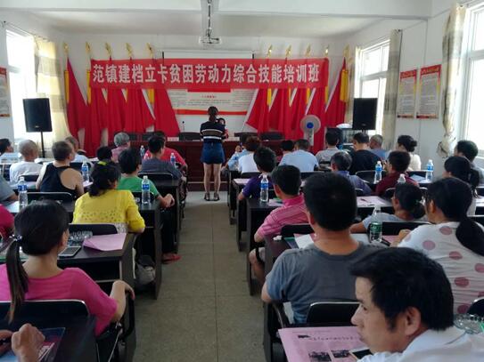 江西：瑞昌市就業(yè)局開(kāi)展貧困勞動(dòng)力技能培訓(xùn)助推脫貧攻堅(jiān)