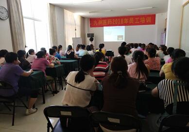 江西省樟樹市緊鑼密鼓開展工業(yè)園區(qū)定向培訓(xùn)