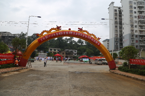 貴州省天柱縣舉辦2018年“易地扶貧搬遷暨東西部勞務(wù)協(xié)作”專(zhuān)場(chǎng)招聘會(huì)