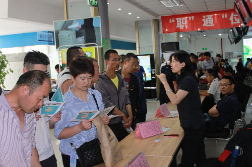 江蘇省昆山市與吉林省吉林市共同舉辦吉林?昆山重點企業(yè)專場招聘會