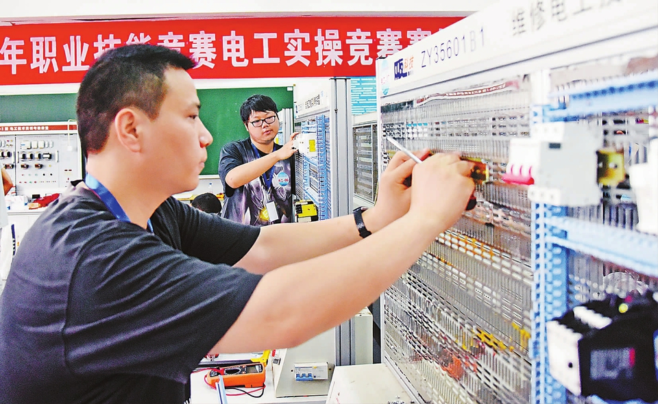 安徽花山：藍(lán)領(lǐng)競逐“金牌工匠”