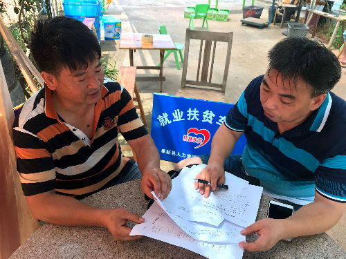 江西省奉新縣積極引導(dǎo)企業(yè)創(chuàng)建“扶貧車間”