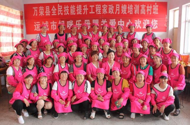 山西萬(wàn)榮：全民技能提升工程遍地開(kāi)花結(jié)碩果