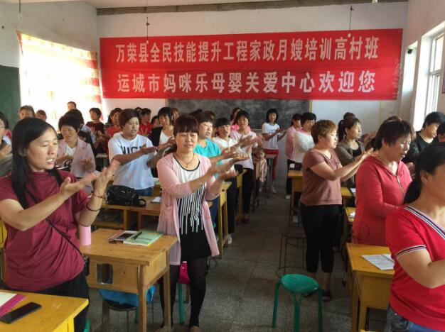 山西萬(wàn)榮：全民技能提升工程遍地開(kāi)花結(jié)碩果