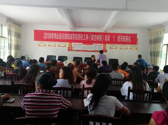 重慶：秀山縣就業(yè)和人才服務(wù)局將特色工種培訓(xùn)（銀杏種植）送到貧困村