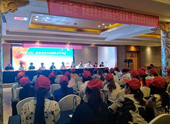 江西“百城萬村”家政扶貧示范國際合作項目第二期家政技能培訓在修水縣開班