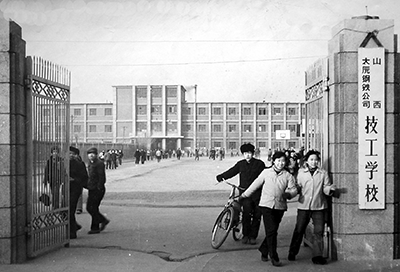 那些年，他們在技校的日子