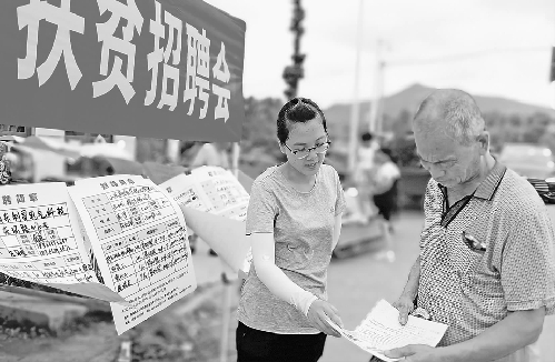 山東省臨朐縣就業(yè)扶貧招聘活動(dòng)舉辦