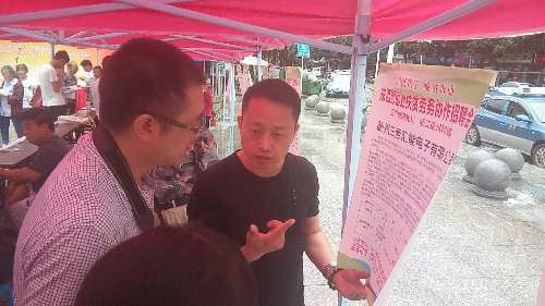 四川省北川縣成功舉辦“柯城－北川”就業(yè)扶貧勞務(wù)協(xié)作專場招聘會