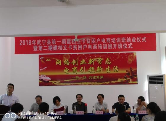 時(shí)間短 收獲大——江西省武寧縣2018年首期建檔立卡貧困勞動(dòng)力培訓(xùn)紀(jì)實(shí)