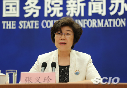 國新辦舉行《人力資源市場(chǎng)暫行條例》有關(guān)情況吹風(fēng)會(huì)