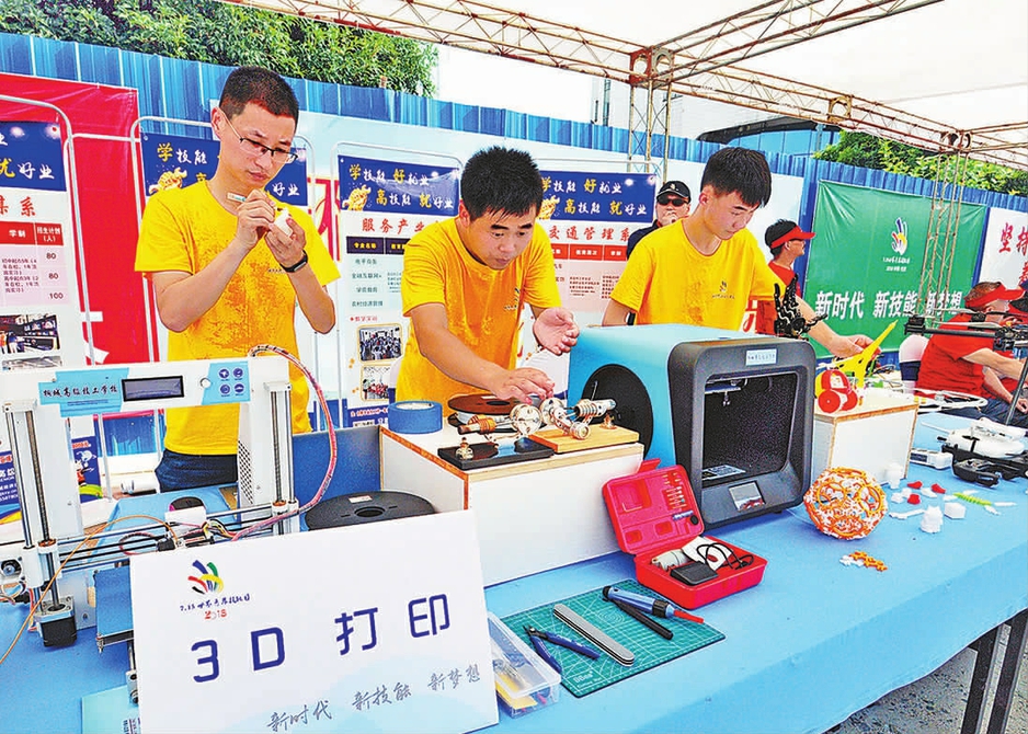 技校學(xué)生演示3D打印工藝