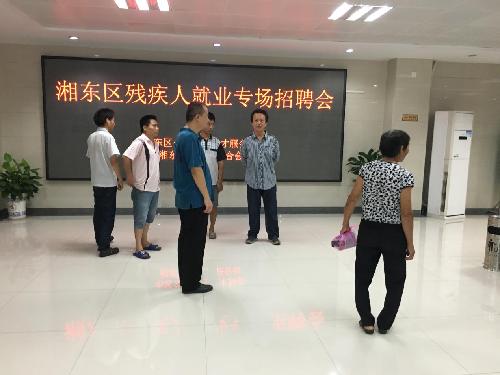 江西萍鄉(xiāng)：湘東區(qū)加大殘疾人幫扶力度，促進(jìn)殘疾人就業(yè)