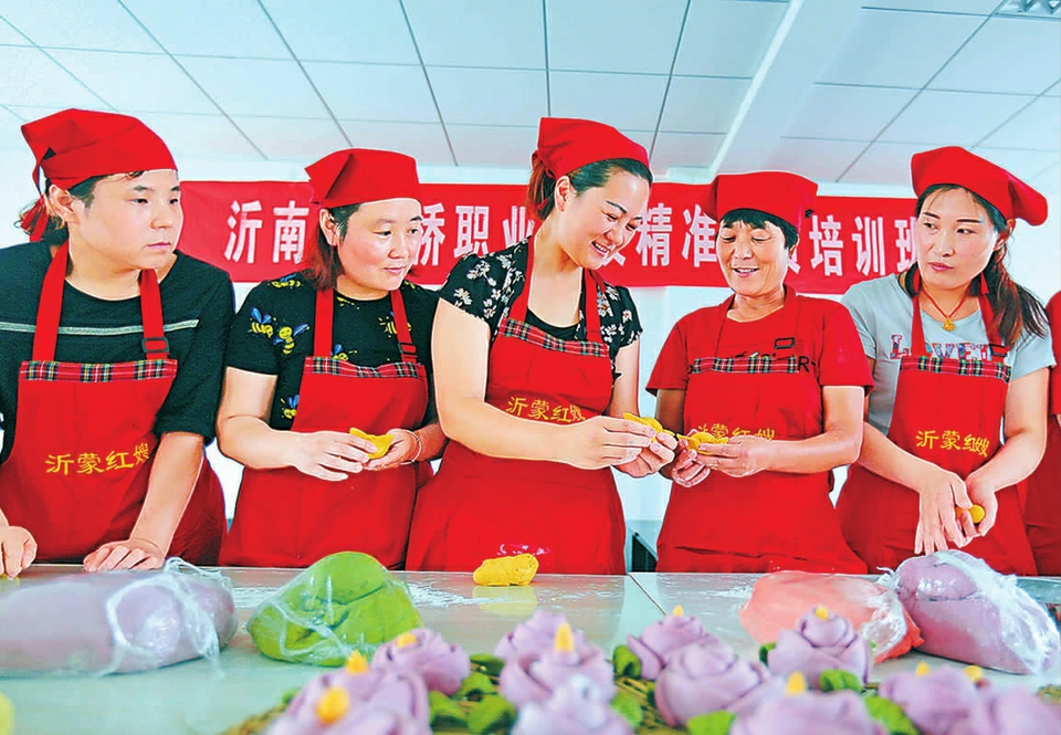 山東沂南：家政技能培訓(xùn)助脫貧