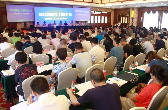 重慶市職業(yè)能力建設(shè)工作座談會在合川區(qū)召開